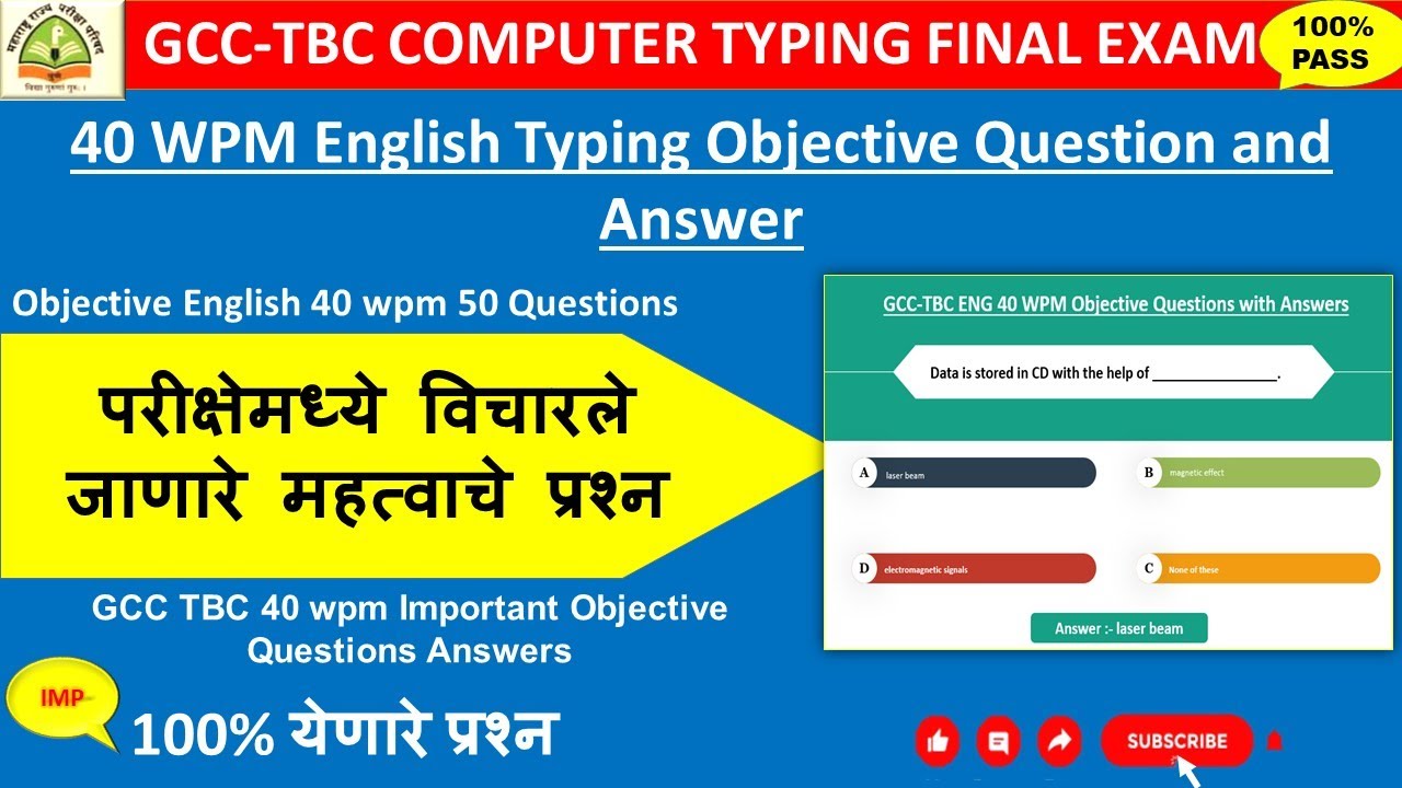 50 Most Expected MCQs for English Typing 40 WPM GCC-TBC || Computer Typing || 100% pass