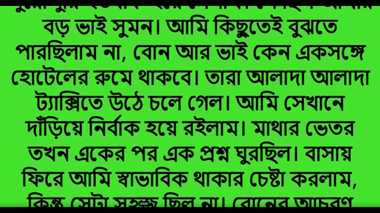 New Emotional Story | Golpo Writing | Motivational Story | Heart Touching Bangla Story Ep02