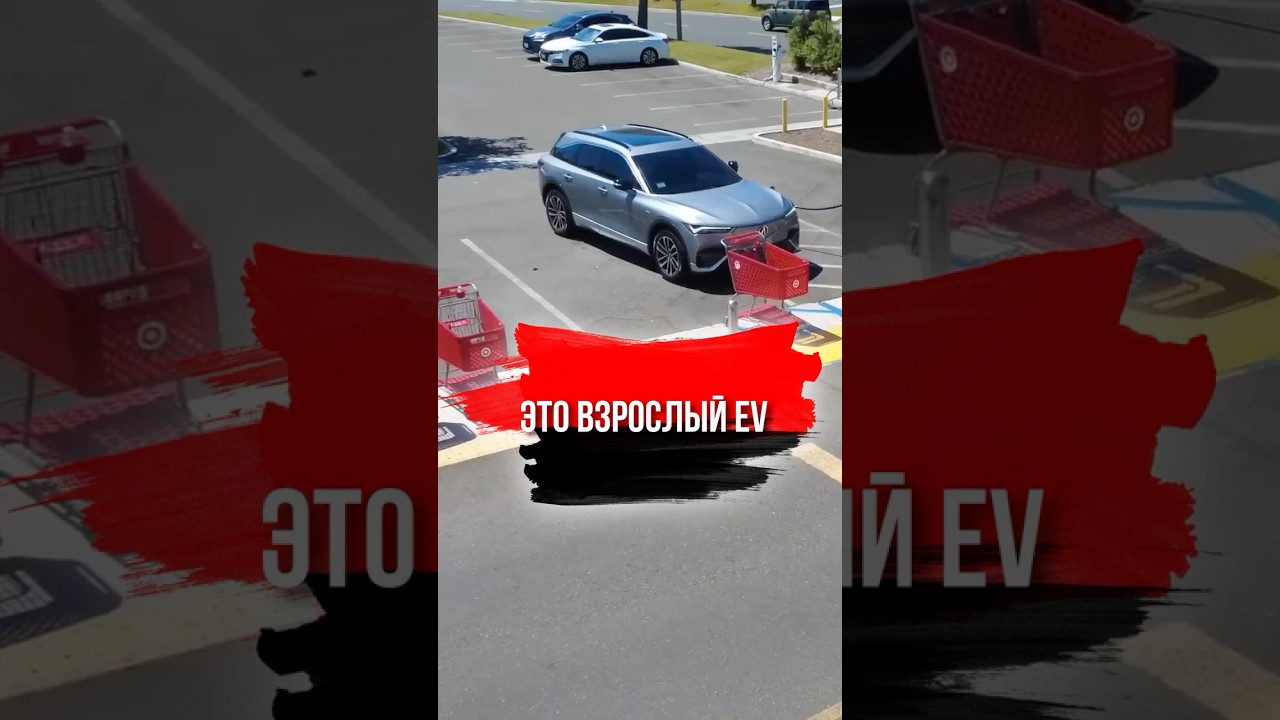Honda Type S: Электромобиль для нормальной жизни?