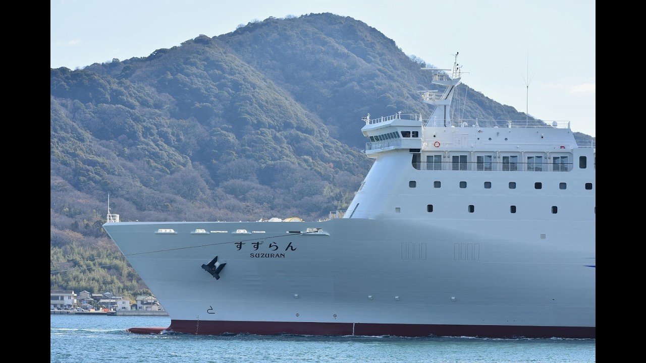 新日本海フェリー「すずらん」因島出港、投錨　令和8年2月17日