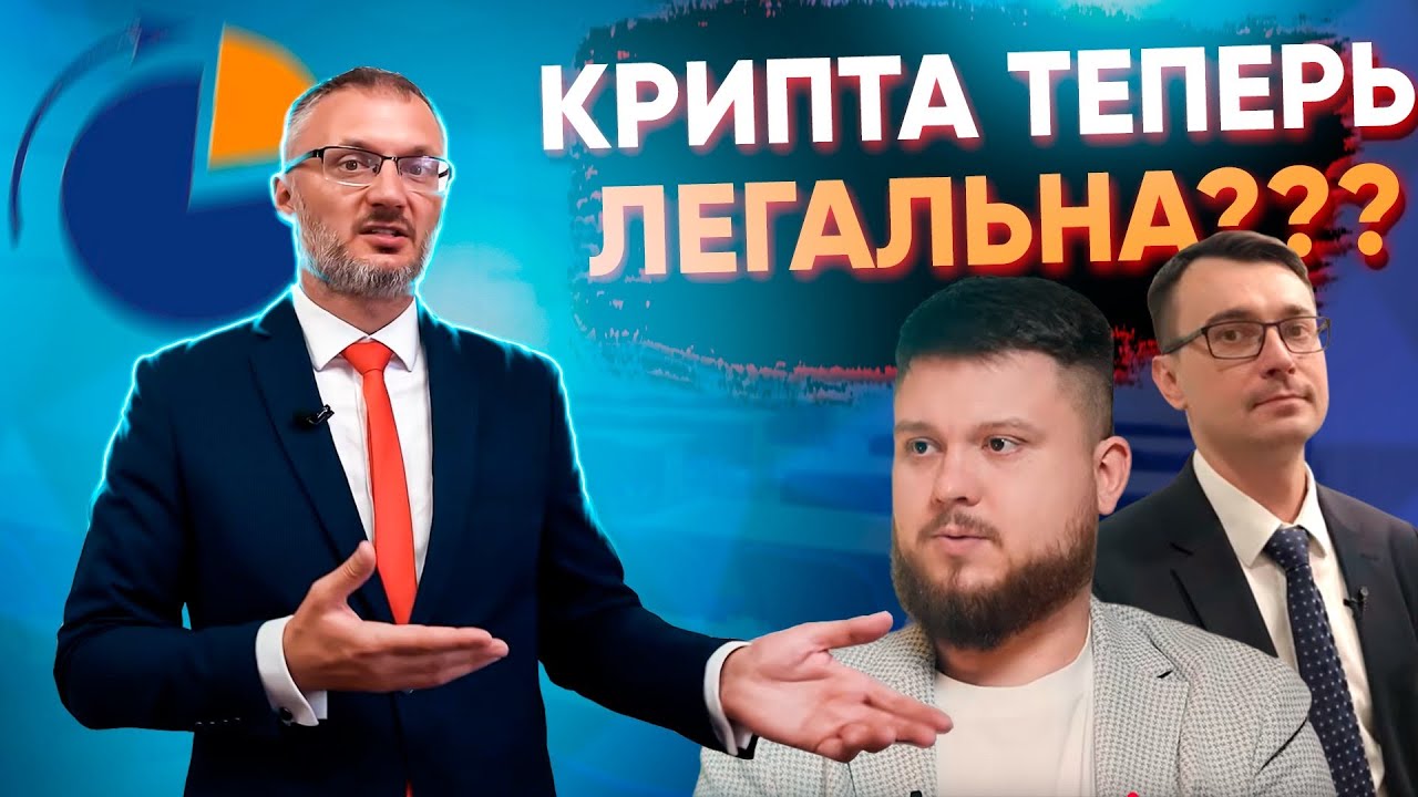 Разбираем легальный криптообменник Скайкэпитал