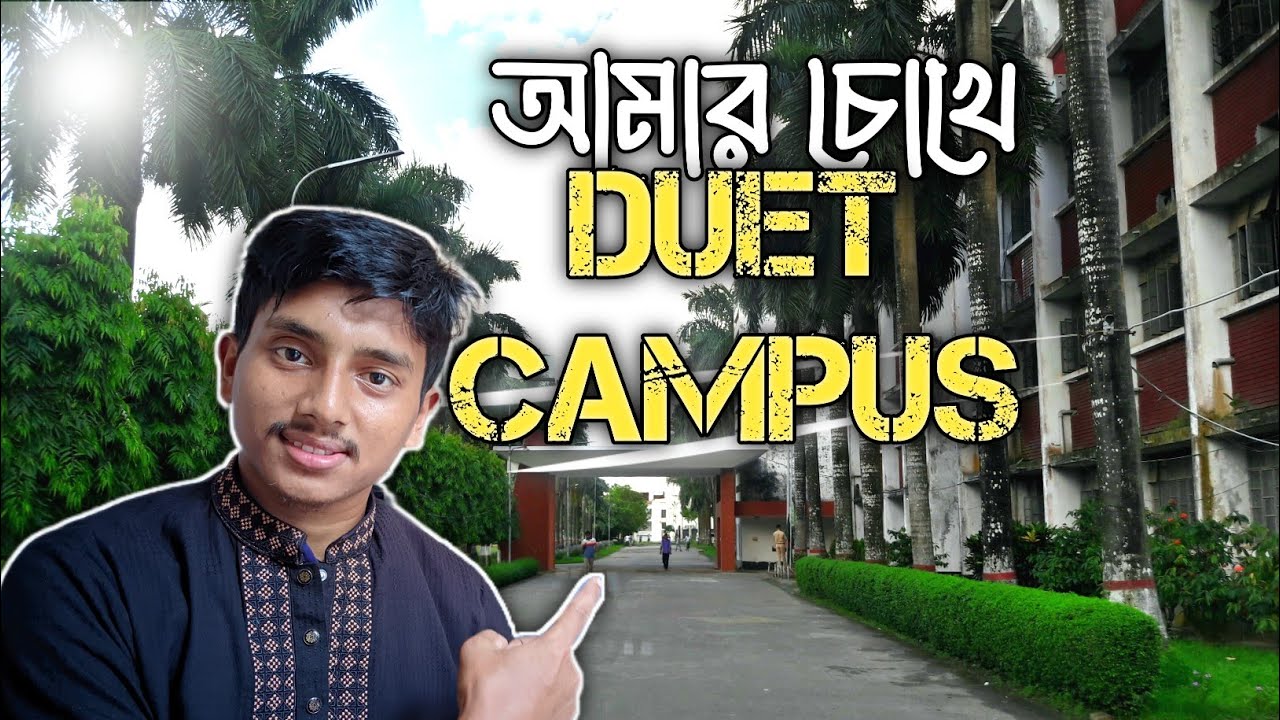 “স্বপ্নের ক্যাম্পাস | ডুয়েট ব্লগ ২০২৫ #DUET #CampusVlog #NSManik #DreamCampus#DUET  