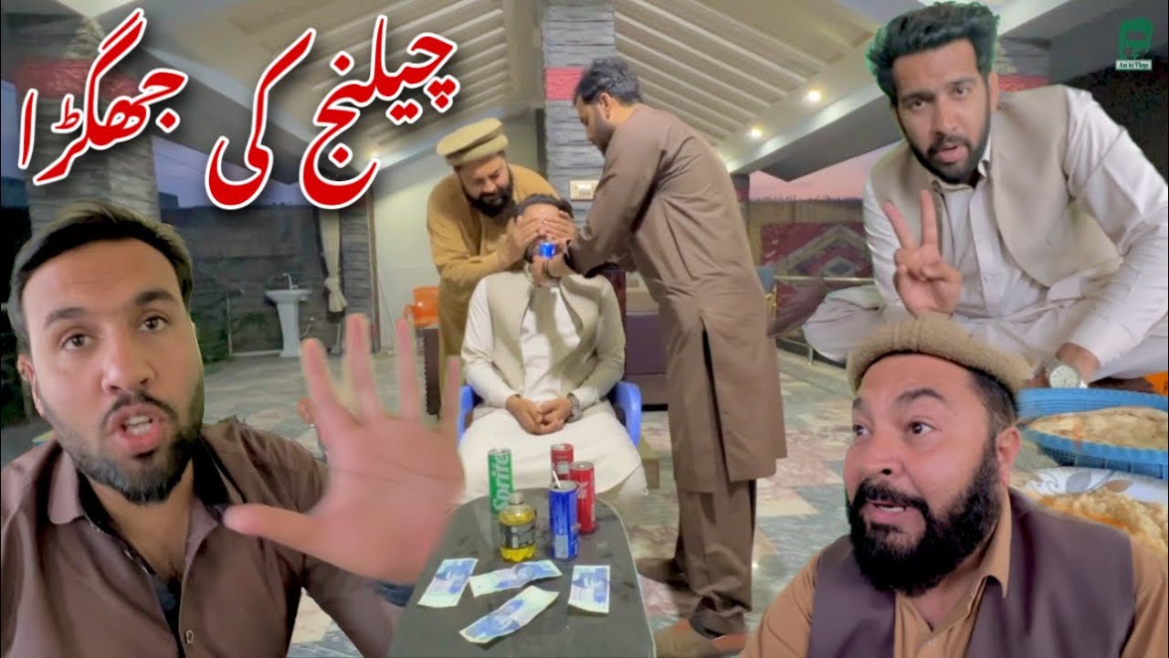 Challenge Ke Jagara New Pashto Funny Video By Azi Ki Vlog 2023