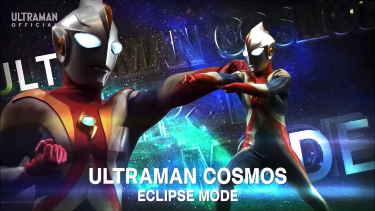 ウルトラマンコスモス 心の絆