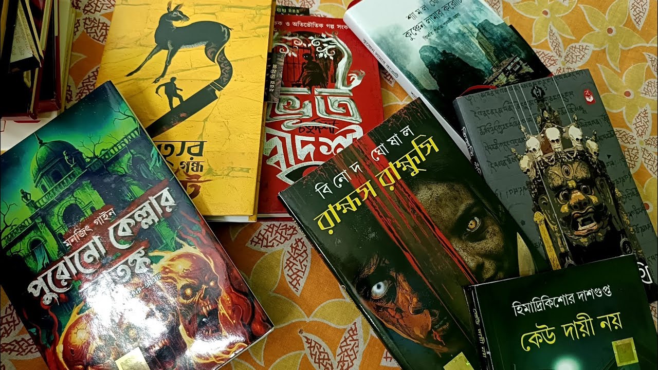 Book Haul from Kolkata Book fair 2026#books 
