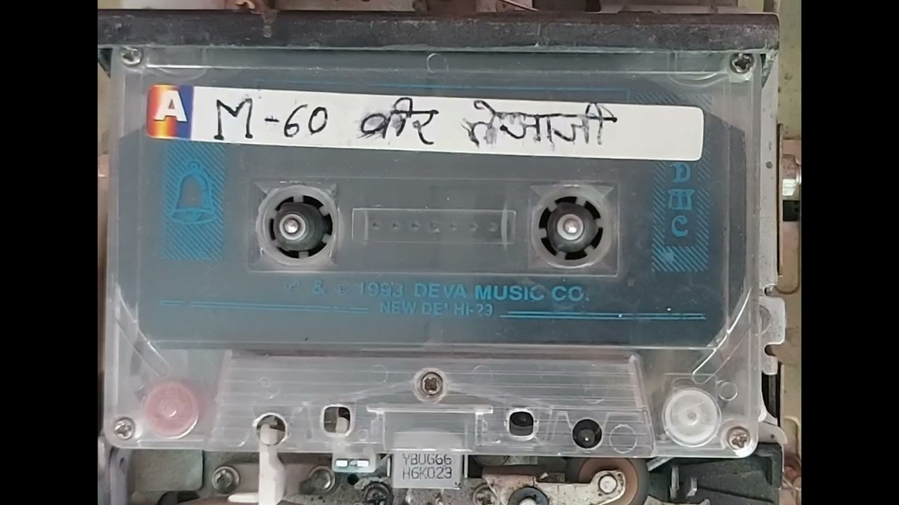 अति फेमस तेजाजी कथा