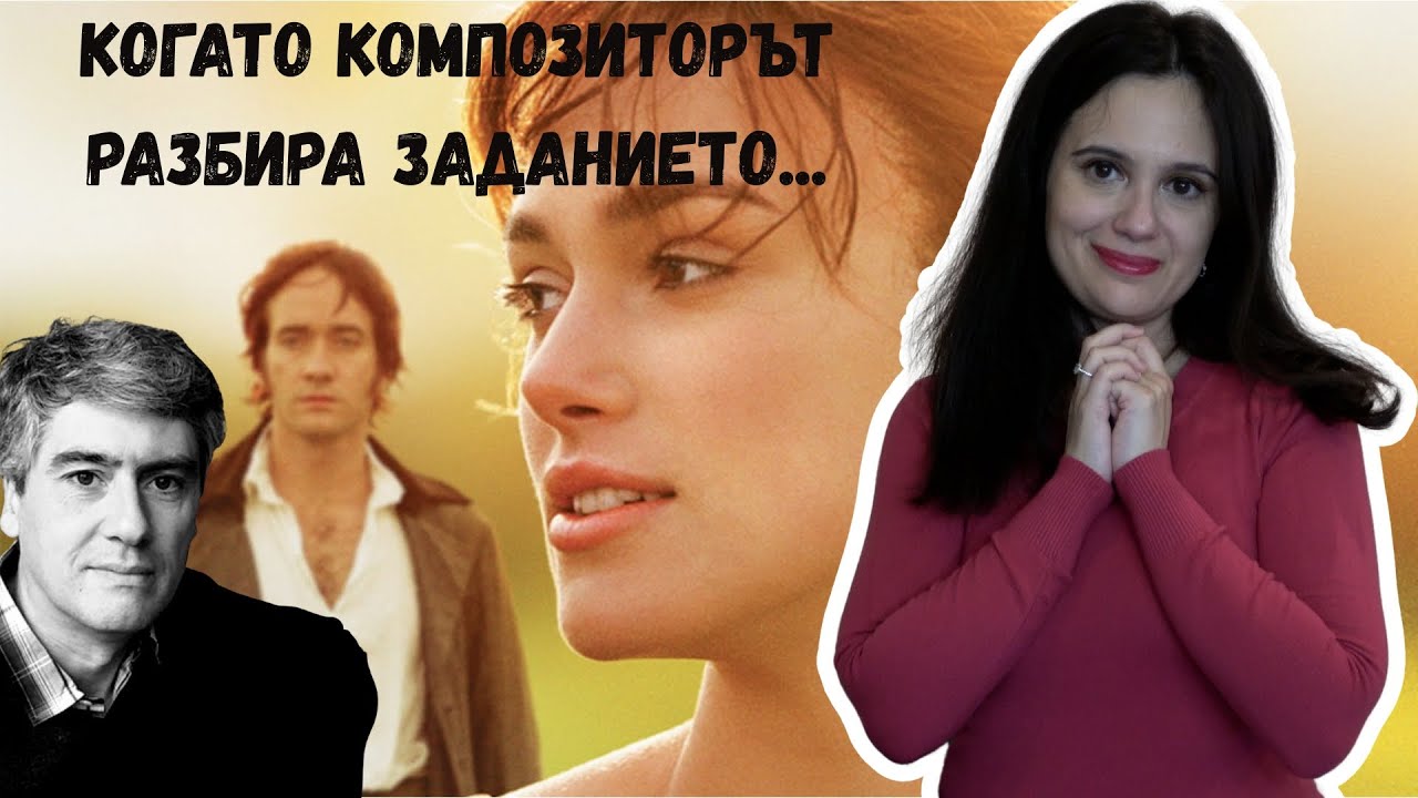 Най-добрият саундтрак? (20 години 
