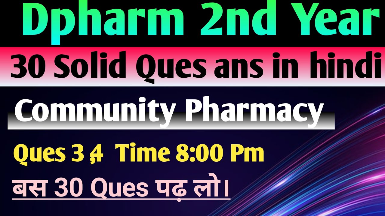 Community Pharmacy most important Question in Hindi|| Dpharm 2nd year most imp Ques || 3,4