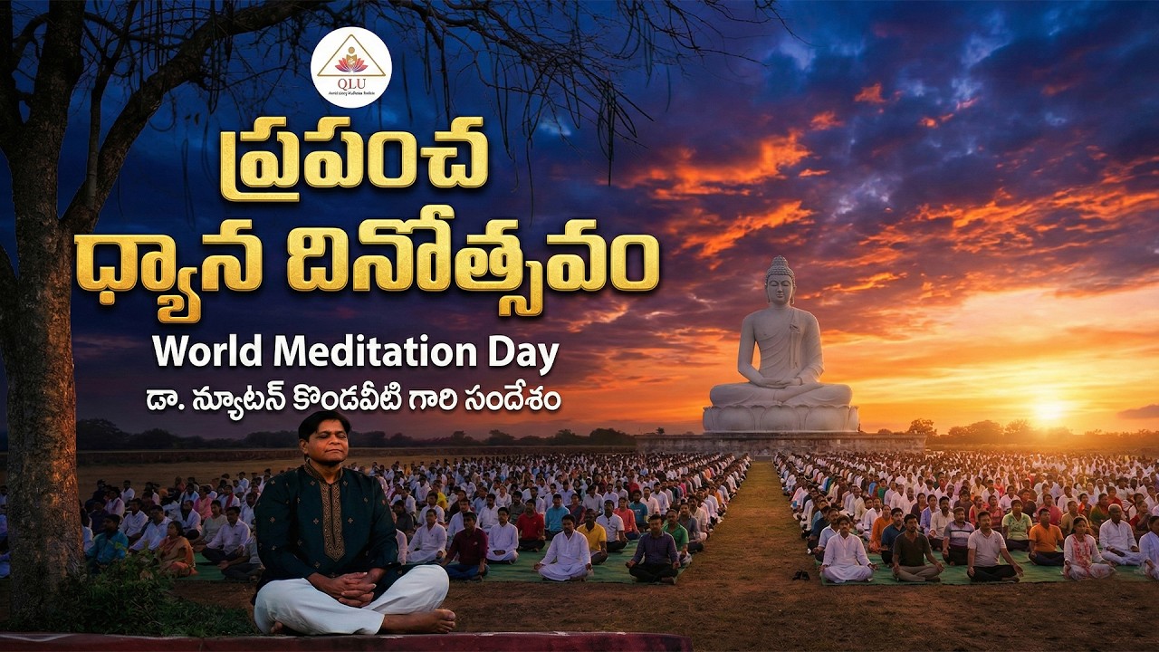 Dr Newton Kondaveti on World Meditation Day.