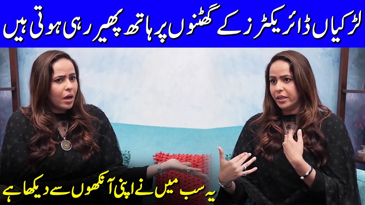 Zainab Qayyum Revealed About Casting Couch In Showbiz Industry | Zainab Qayyum Interview | SA2G