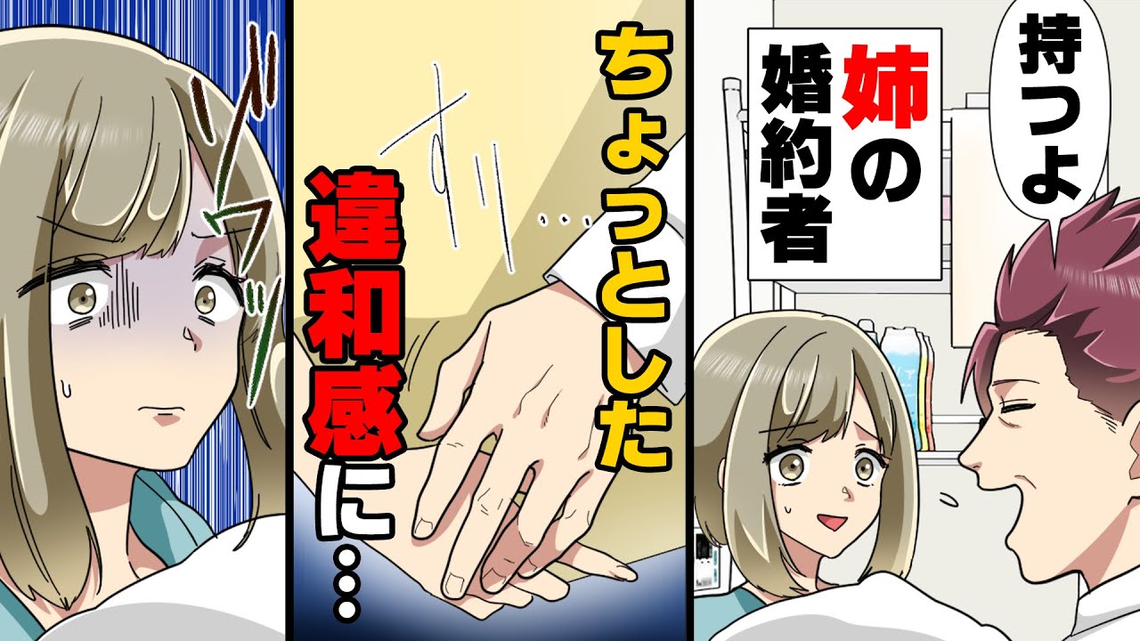 【漫画】社会人の姉が突然20は年上の男性を連れ「この人と結婚する！」ととんでもない事を言い出した。→「○○に行って来い」反対し続ける我が家が出した結論は...