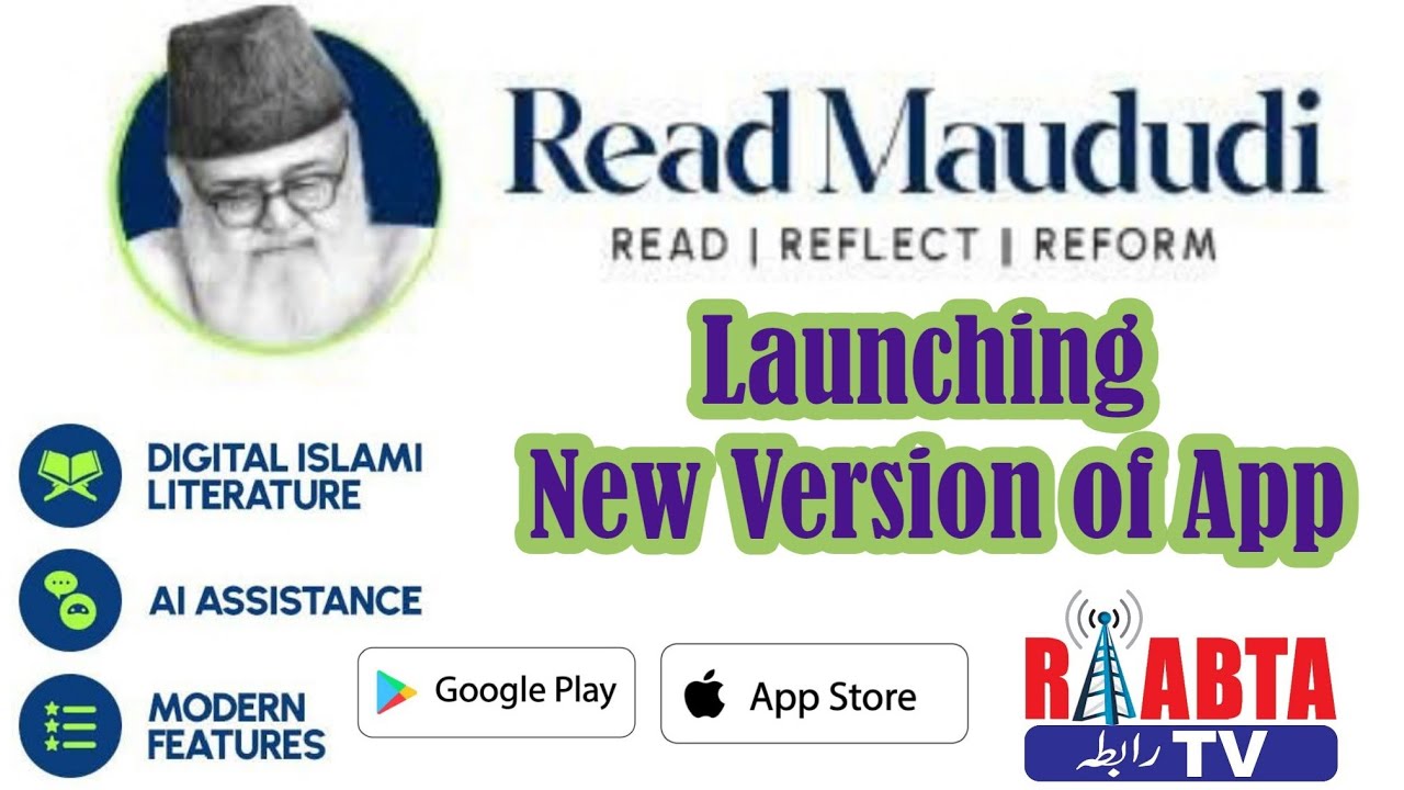 Read Maududi | Launching New Version of App | Muhammad Mohsin Siddiqui | Muhammad Ateeb | Raabta TV