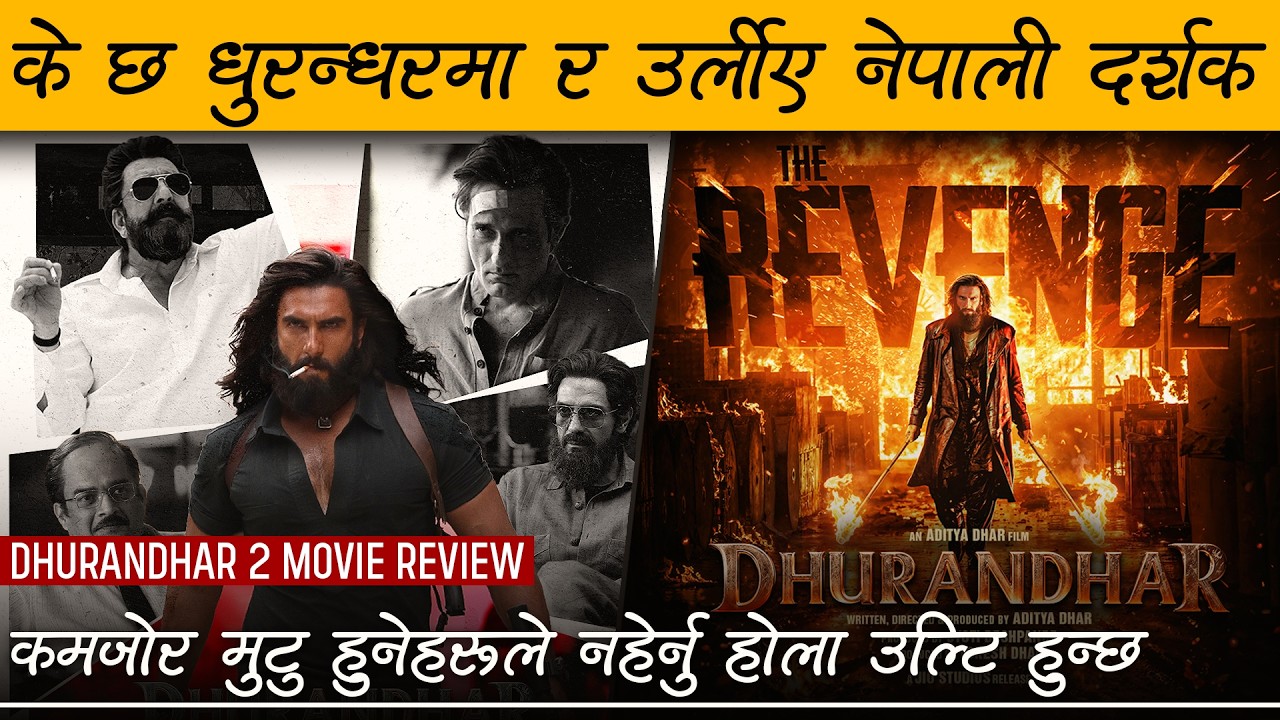 Dhurandhar The Revenge - Movie Review by Review Nepal | Ranveer Singh, Arjun Rampal, Sanjay Dutt