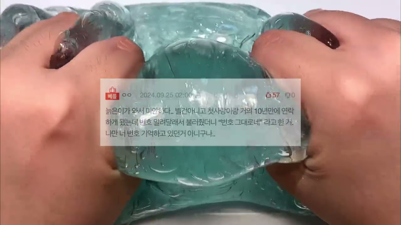 설레는 일화 모음 | 설레는 썰 | 네이트판 | 시리즈 액괴 | 대규모 시리즈 | 시액 | 사랑 짤 | 짝사랑 | 연애 | 설렘 썰 | 내좋짤