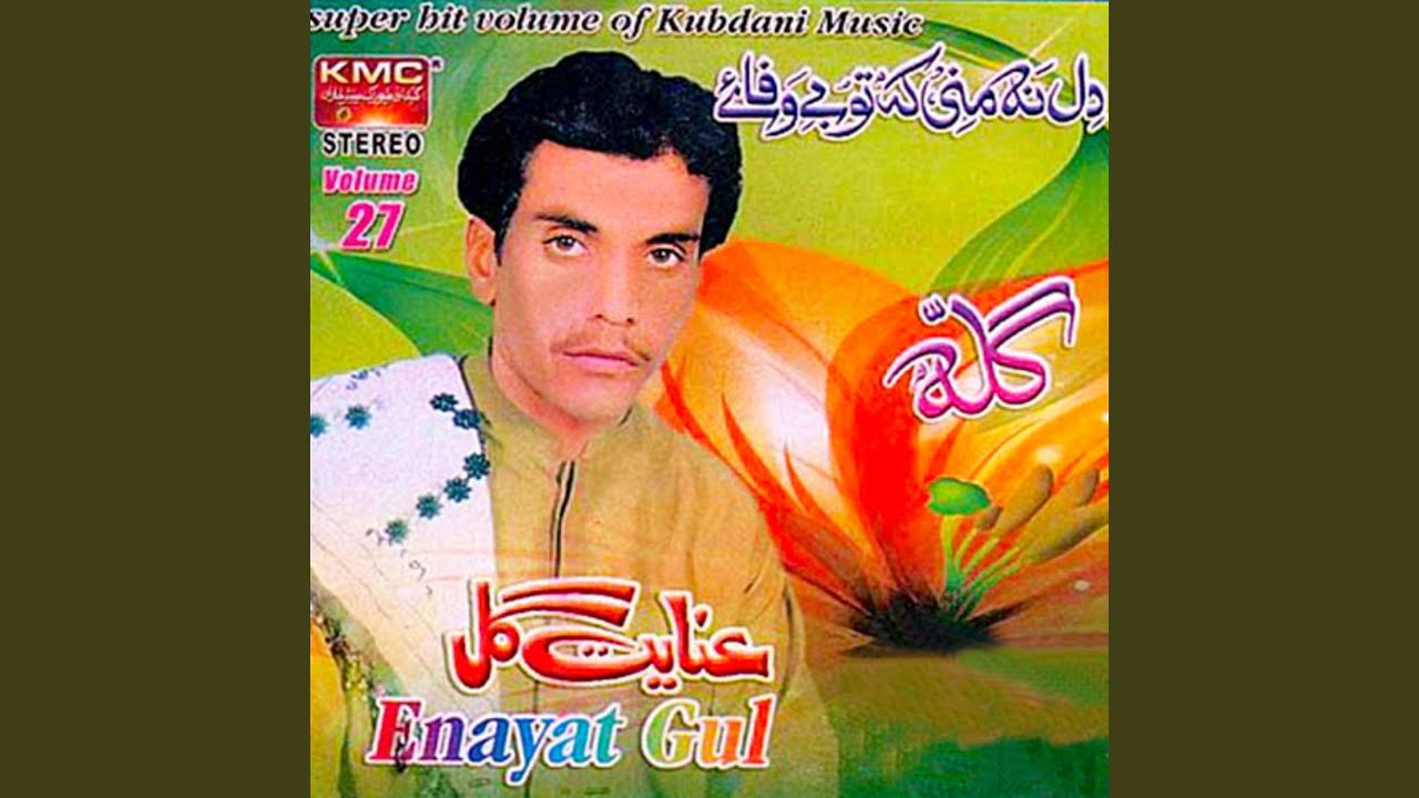 Ti Galla Nikaan
