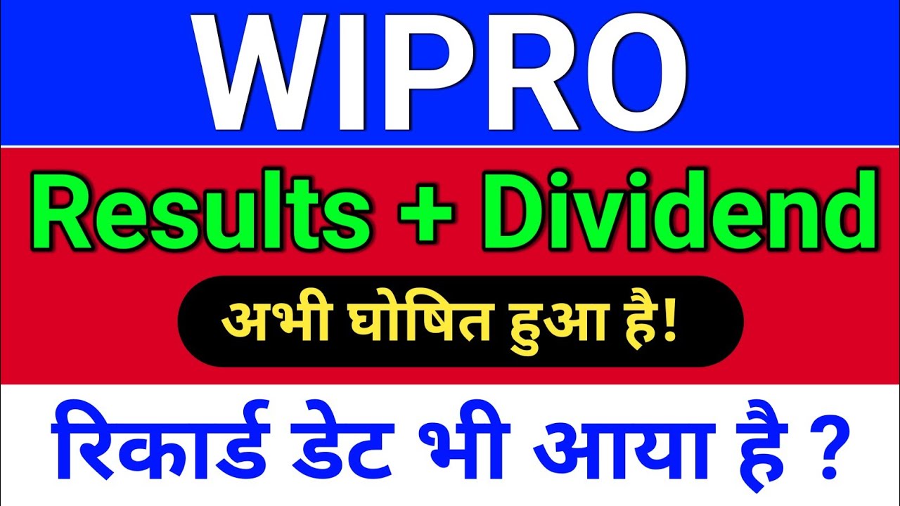 wipro, dividend घोषित, wipro results today, wipro share news, wipro share latest news