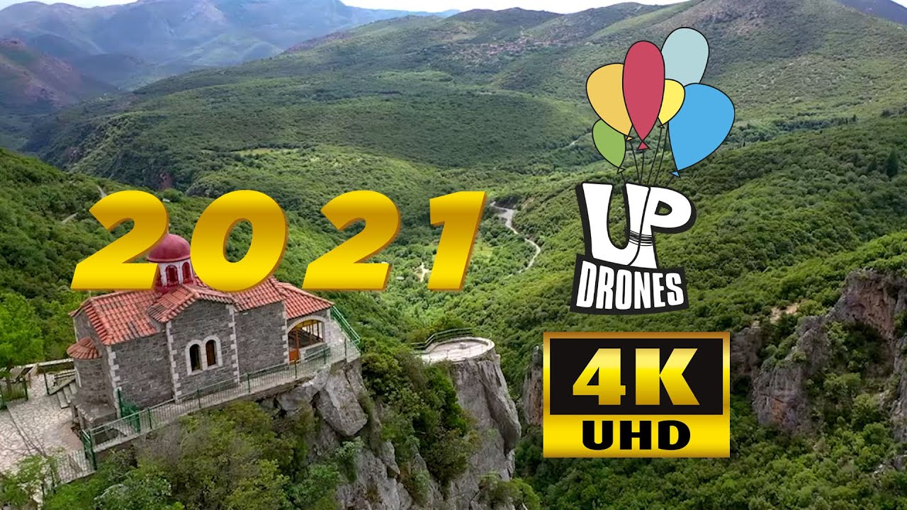 2021 Up'O ψηλά.