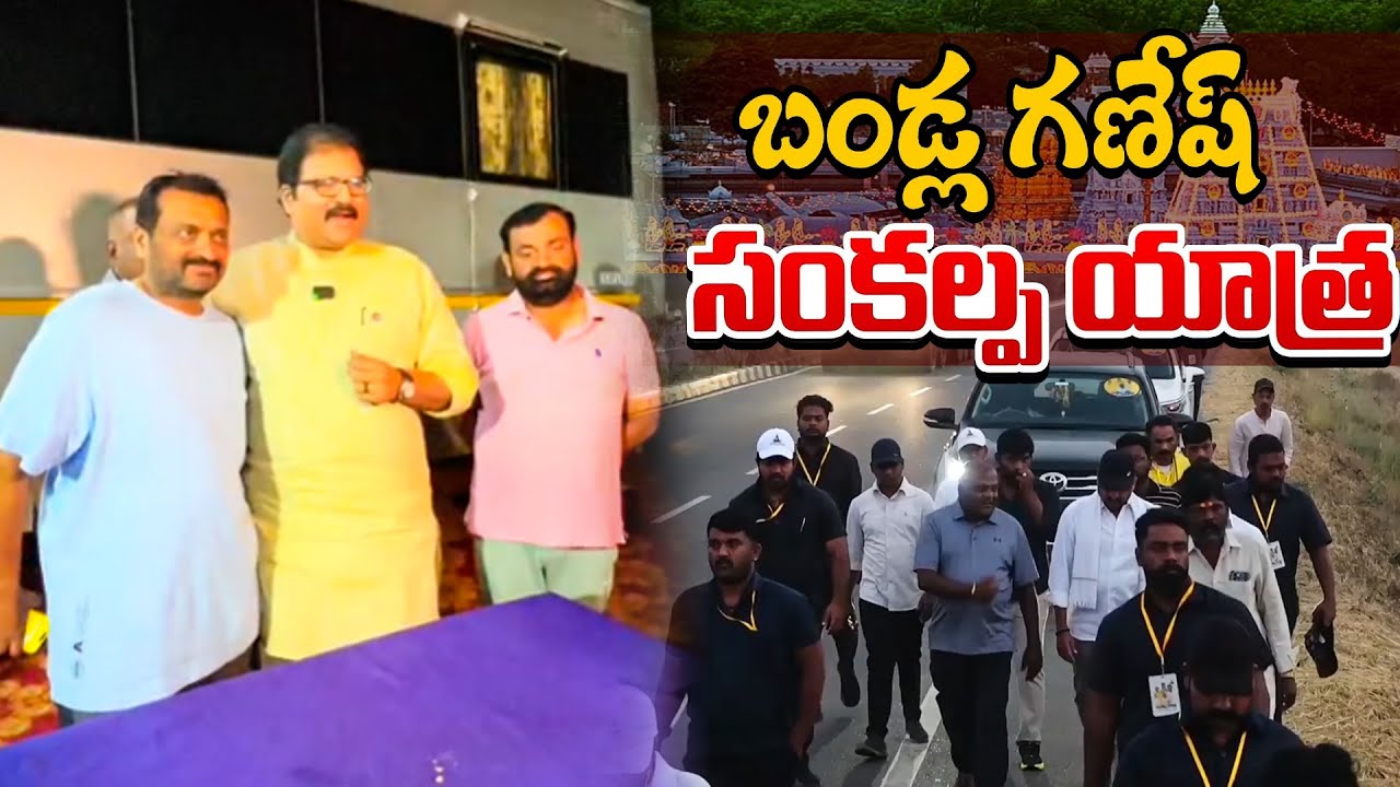 Swachha Andhra Chairman Pattabhi Ram Divine Support For Blockbuster Producer Bandla Ganesh | TFPC