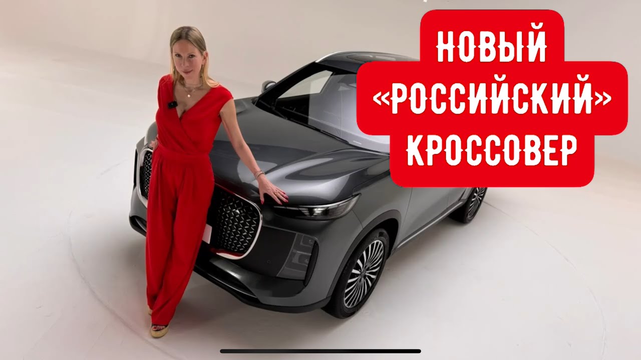 НОВЫЙ НАШ КРОССОВЕР, но НЕ ЛАДА АЗИМУТ. Тенет. Tenet