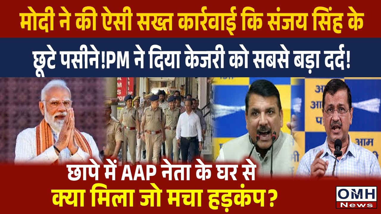 Sanjay Singh is shocked to see action ! Arvind Kejriwal's tension increased ! PM Modi