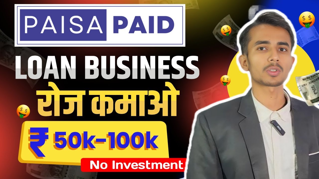 Paisapaid Own Brand Loan Agency Review - 2024 #honestreview