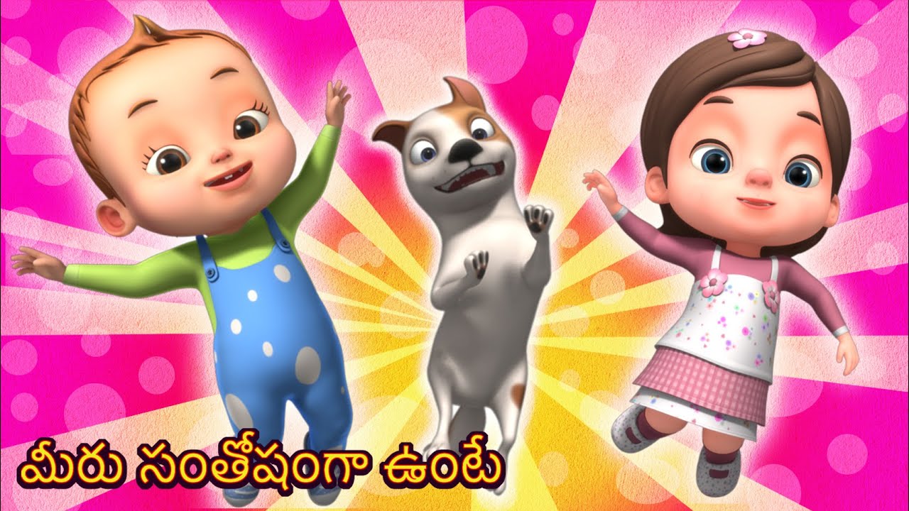 మీరు సంతోషంగా ఉంటే మరియు మీకు తెలిస్తే | Baby Ronnie Telugu Rhymes Compilation | Videogyan Telugu