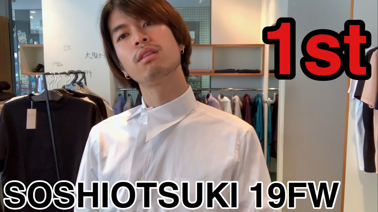 【最速】SOSHIOTSUKI 19FW 1st！技あり着物シャツとダブルカラーシャツ！