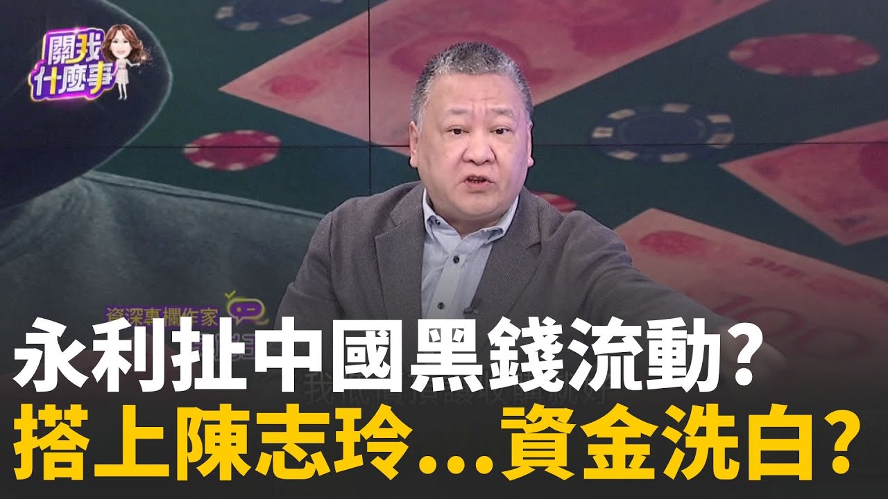 館長背後金主超大咖? 澳門