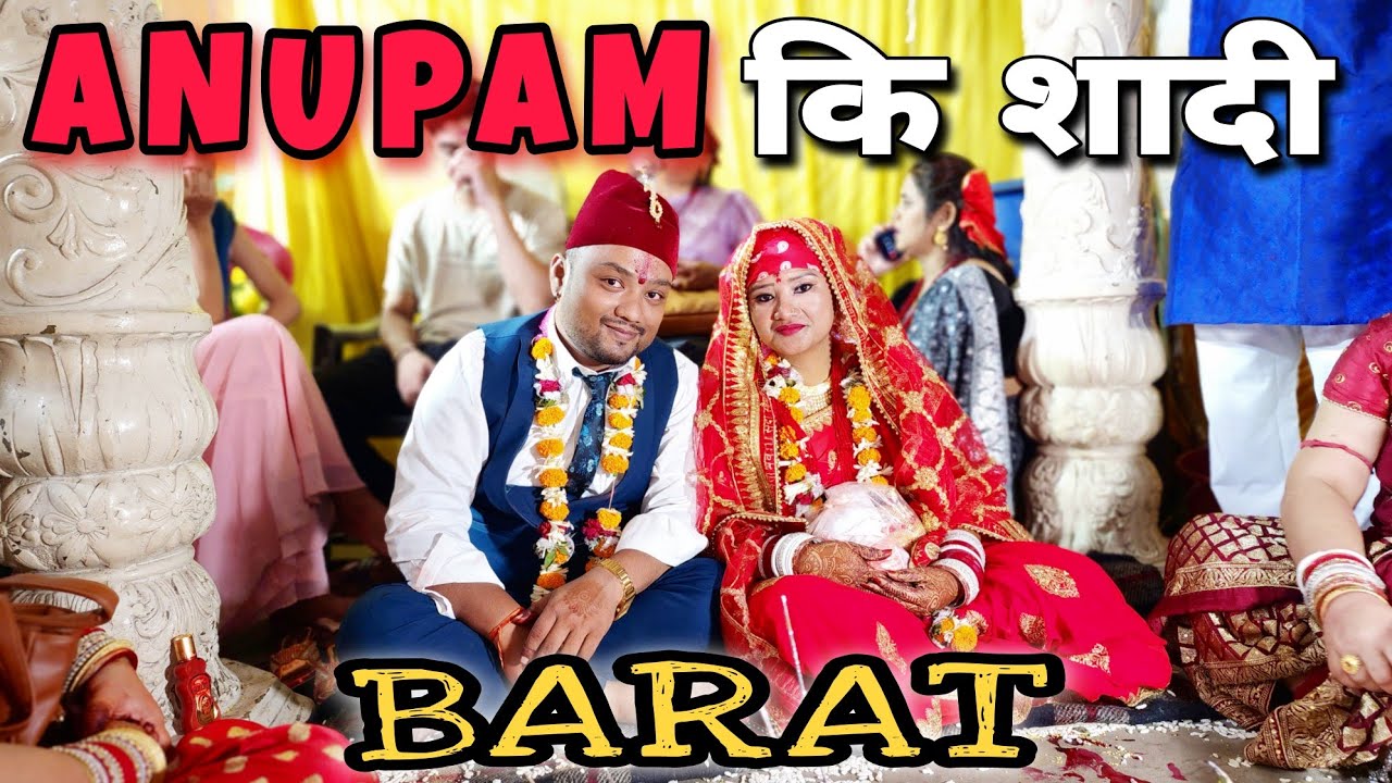 Marriage vlog || Anupam ki shaadi || anupam ki barat || barat vlog