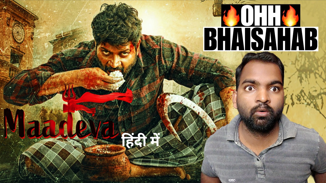 Maadeva Movie REVIEW | Hindi Dubbed | Filmi Max Review