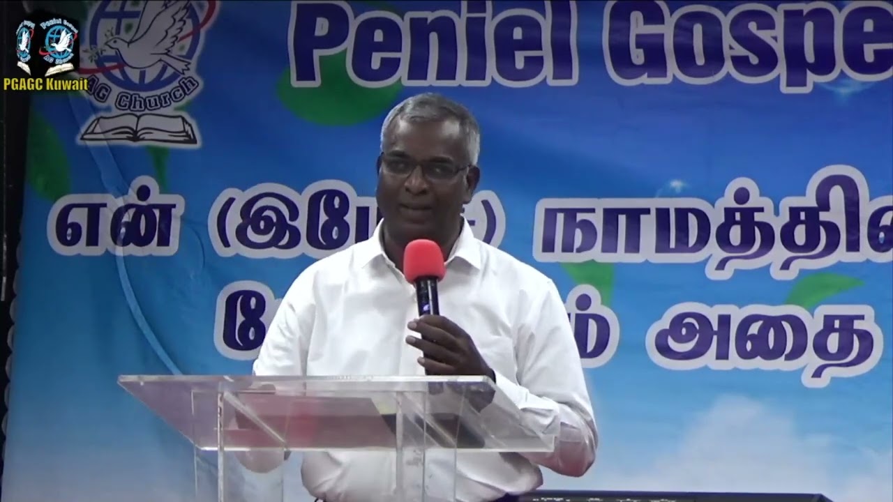 அரணை காத்து கொள்...! II போதகர்.அலெக்சாண்டர். II