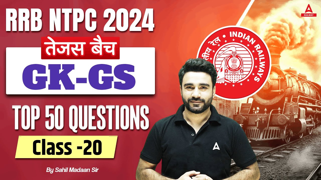 RRB NTPC 2024 | GK GS Top 50 Questions For NTPC | NTPC GK GS Class | Part 20 | By Sahil Madaan Sir