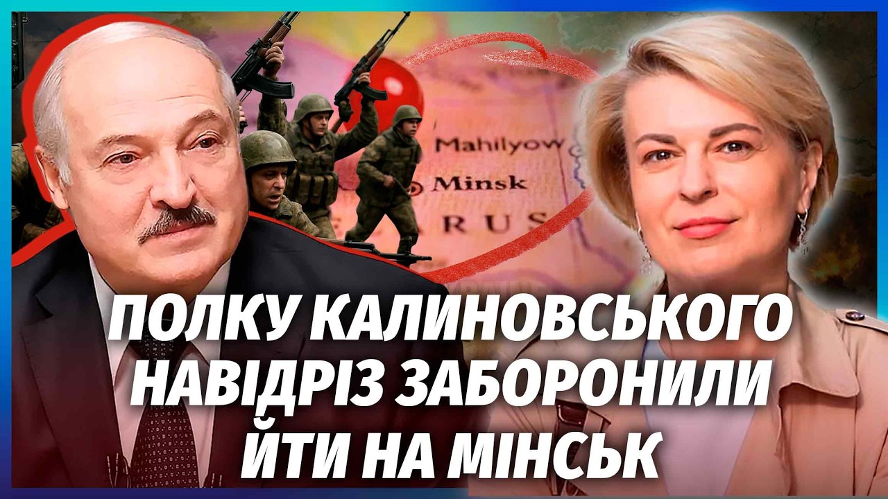 РАДИНА: ЗЕЛЕНСКИЙ СПАС ЛУКАШЕНКО ОТ МЯТЕЖА! Полк белорусов СТЕРЛИ на Донбассе вместо ПОХОДА НА МИНСК