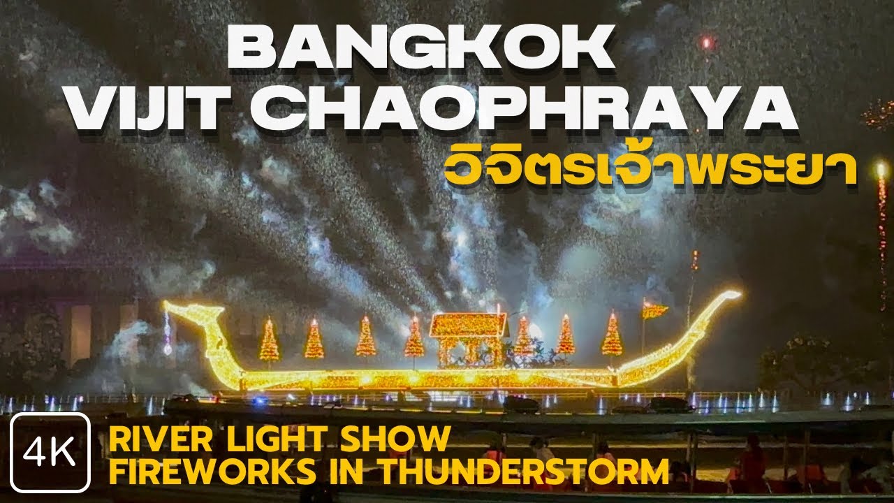 [4K🇹🇭]Bangkok ‘VIJIT CHAOPHRAYA’ River Light show and Fireworks in Thunderstorm 2022