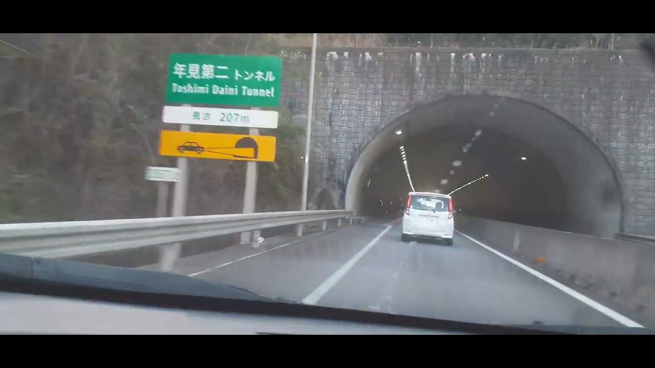 「1835」宮崎〜宮崎県日南市へ。ドライブ動画。