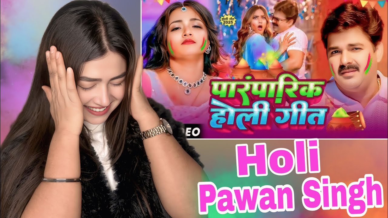 #Video | 2026 Ke Holi Special | #Pa | स्पेशल होली गाने 2026 | Bhojpuri Holi Song 2026Song 