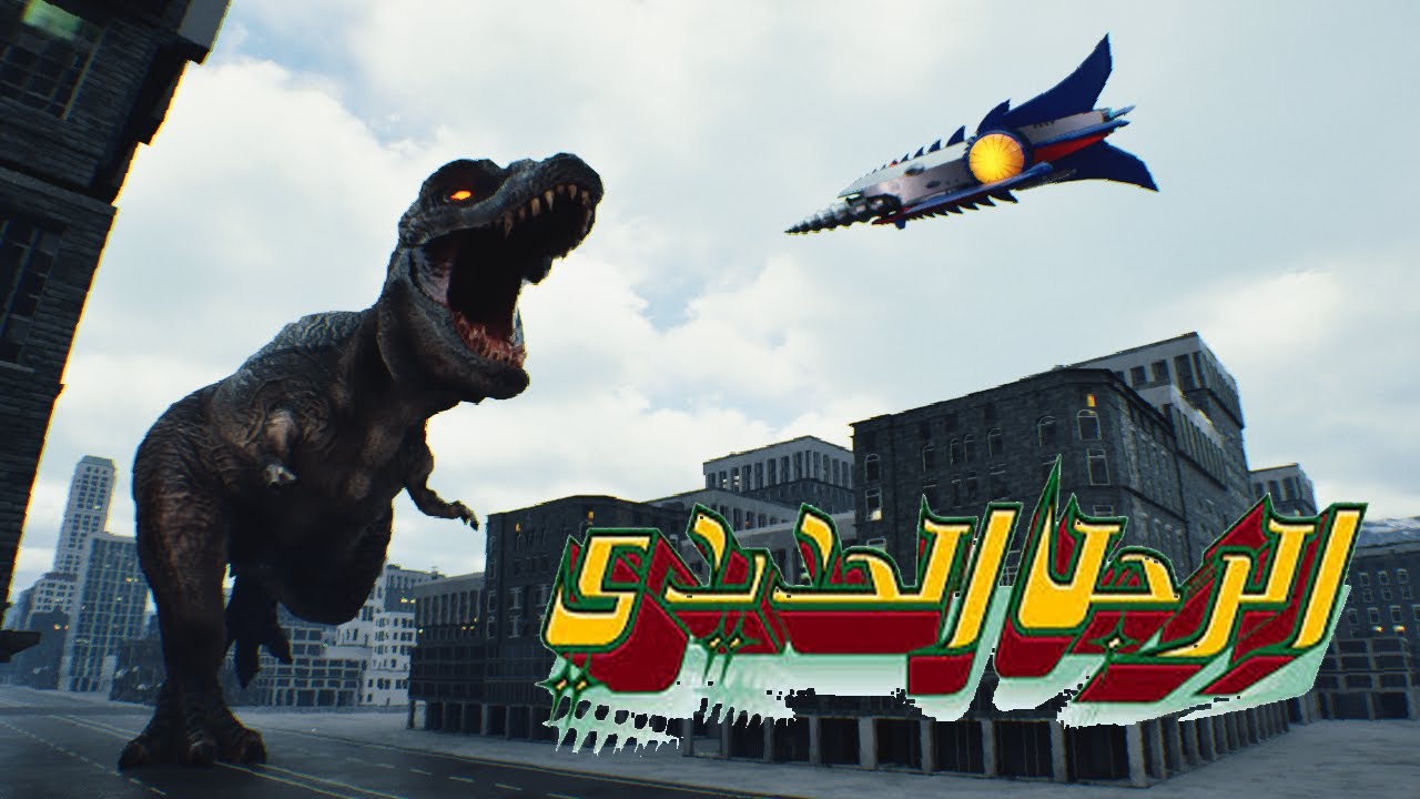 What If Izenborg Became a Game? UE5