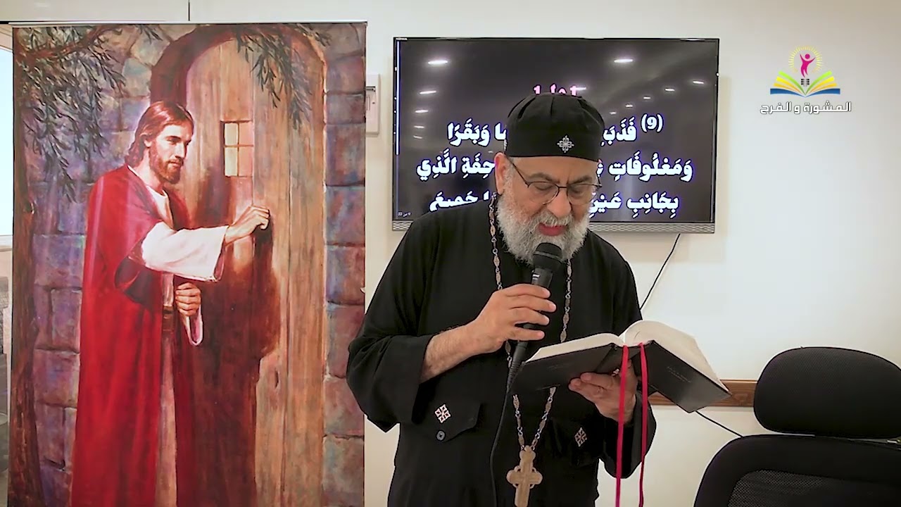 فلنميز بين الخيمتين - القمص مارك عزيز