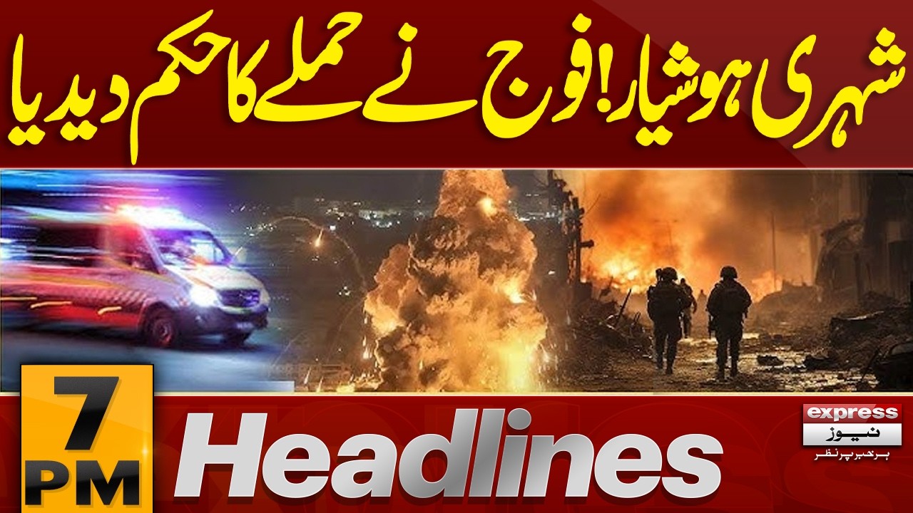 Turkey&rsquo;s Major Statement on Makkah Defense Pact | Army Issues Attack Order | Alert | 7PM Headlines