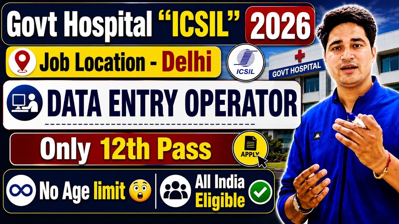 🔥 Delhi - DEO 🔥 12th Pass ✅ All India Eligible 💪 ICSIL DEO Recruitment 2026