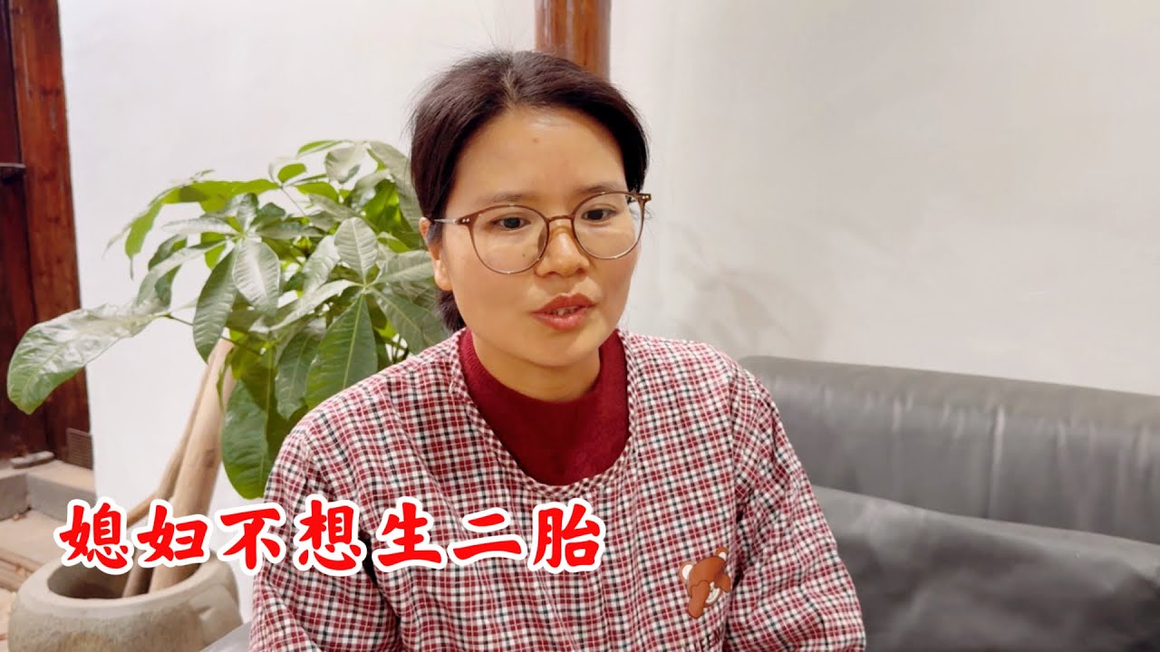 媳妇和我商量冻胚续费的事，她不想再续了，也不打算要二胎。我也说了我的想法，我们俩都四十多了，年龄摆在这儿，冻胚还是继续留着吧。至于生不生二胎，最终还是要听她的决定