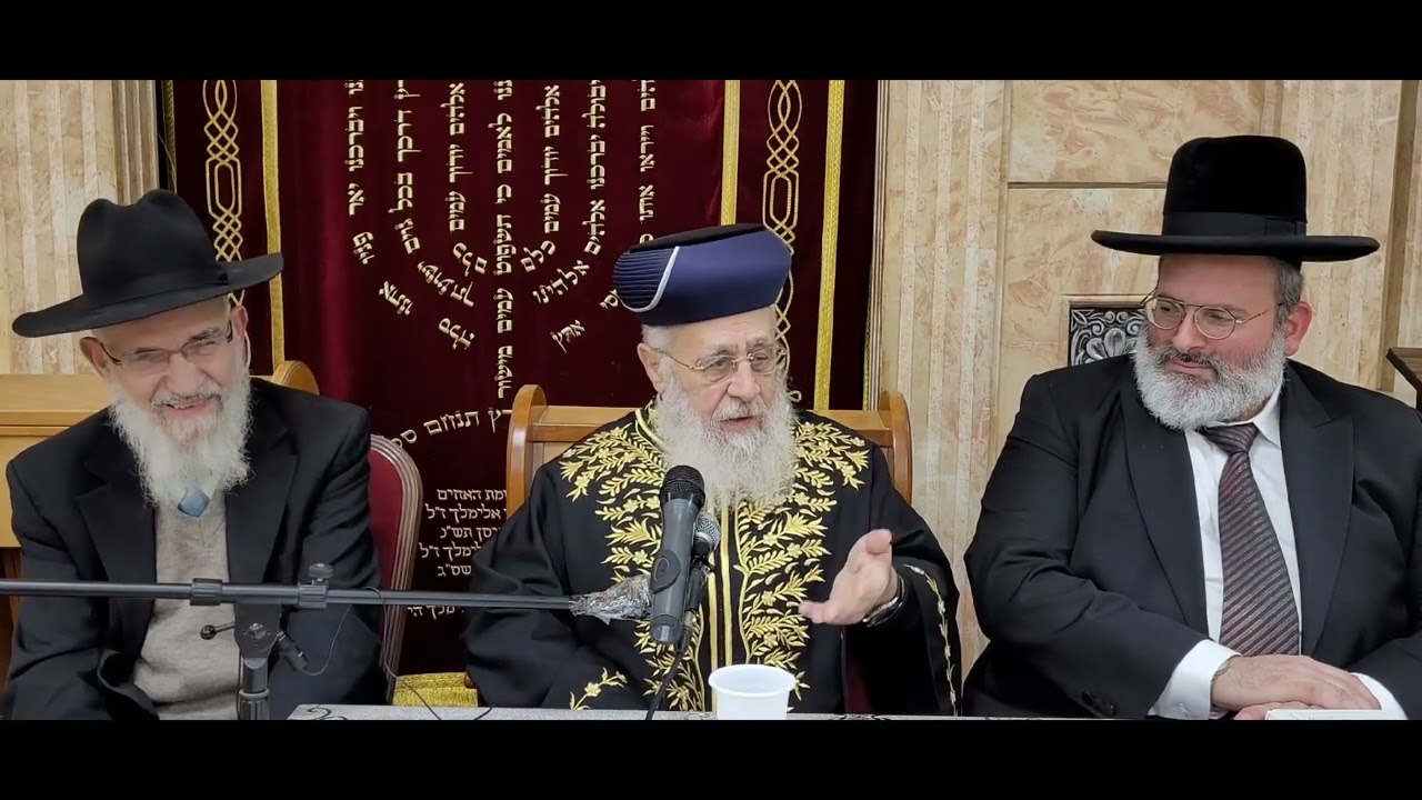 הראשון לציון | הרב יצחק יוסף | כללי הפסיקה | בשלח תשפ