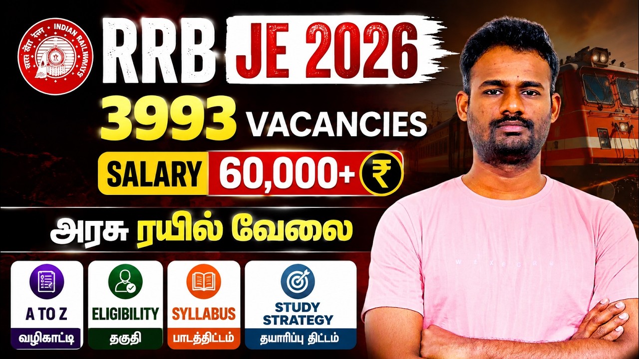 3993 Vacancies🔥RRB JE 2026 Notification OUT   | Eligibility, Syllabus, Exam Pattern & Study Strategy