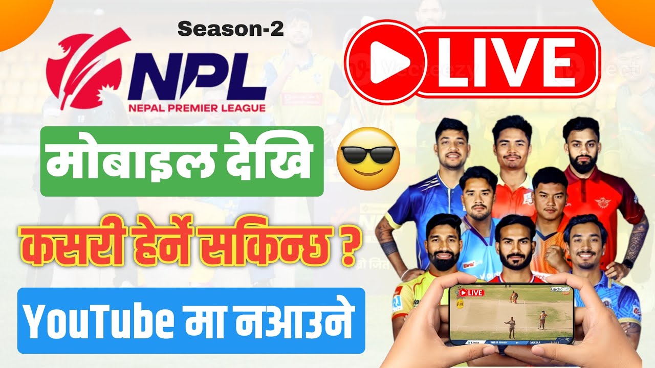 NPL Season 2 Live Kasari Herne || Nepal Premier League || Dish Home Mobile Ma Kasari Herne || 