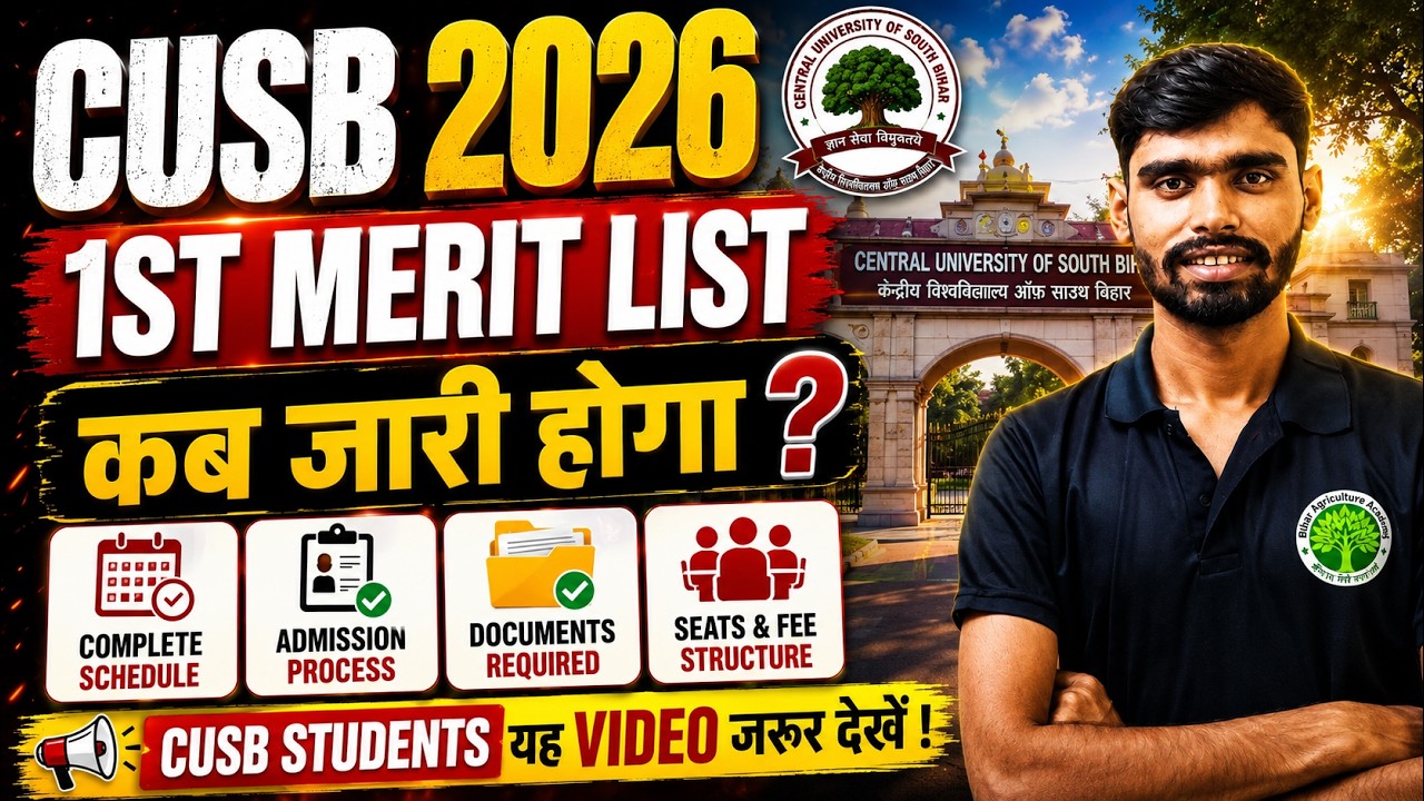 When will the CUSB 2026 1st Merit List be released? 🔥 Expected Date | Admission Process | Documen...