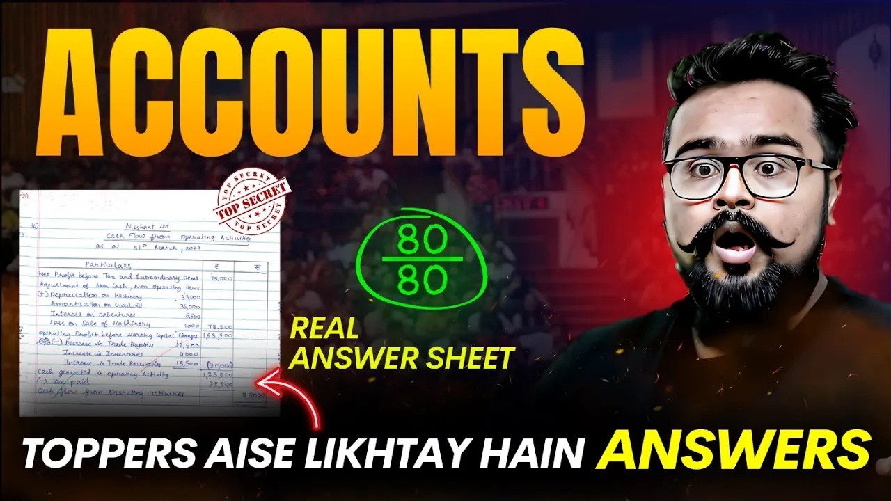 🔥 Topper’s Answer Sheet ✅ Accounts Class 12 | Board Exam 2026 | Full Marks Strategy Revealed!
