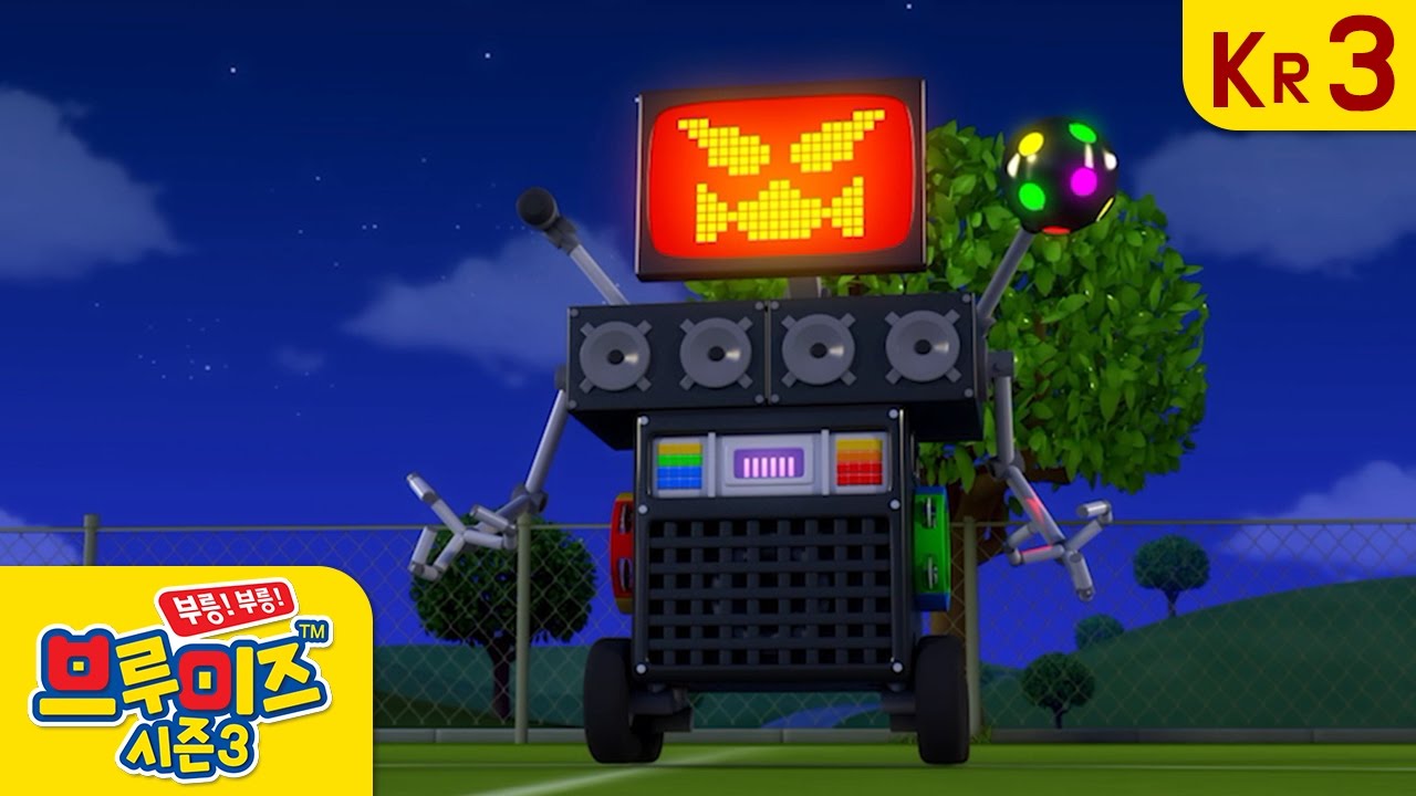 브루미즈 시즌3_ep 10: 노래는 즐거워