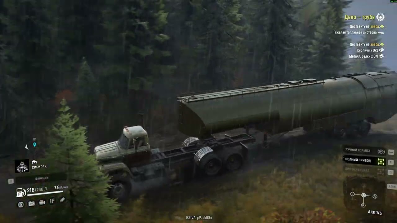 SnowRunner Блэк-Ривер (кооп) Дело-Труба