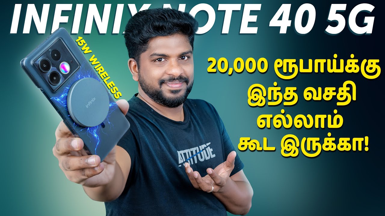 ₹19,990 ரூபாய்க்கு இந்த வசதி  எல்லாம் கூட இருக்கா! Infinix Note 40 Unboxing and Quick Review