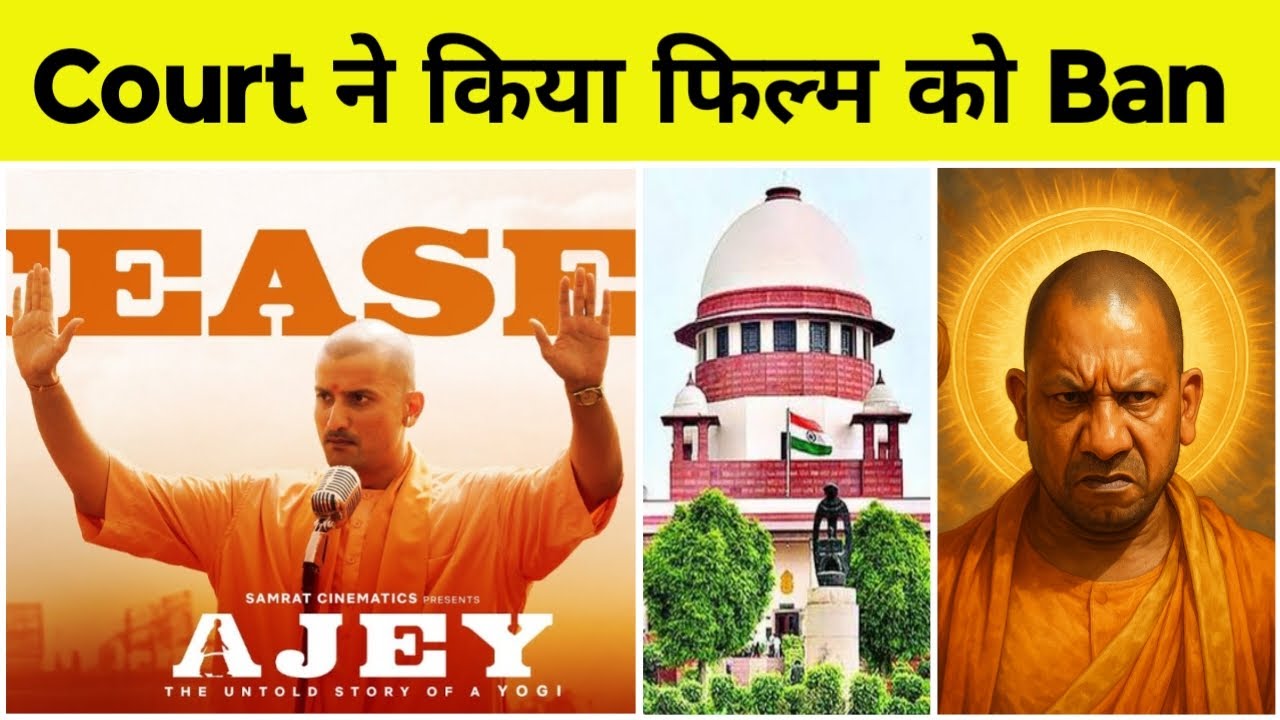 Ajey the untold story of yogi  Court Ne kiya Ban | Adityanath | Anant joshi | Paresh Rawal | santnu